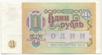 �������� ������ (����) � ������ 1917 � 1991 / ������� 161 / ��� � 17827