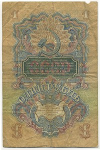 �������� ������ (����) � ������ 1917 � 1991 / ������� 147 / ��� � 17843