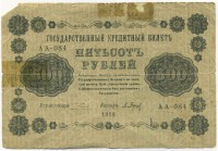 �������� ������ (����) � ������ 1917 � 1991 / ������� 124 / ��� � 17875