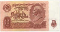 �������� ������ (����) � ������ 1917 � 1991 / ������� 124 / ��� � 17891