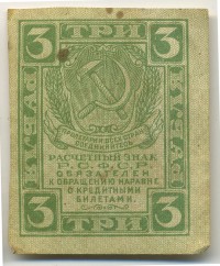 �������� ������ (����) � ������ 1917 � 1991 / ������� 125 / ��� � 17907