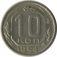 ������ � �����, ���� 1921 � 1991 / ������� 130 / ��� � 17923
