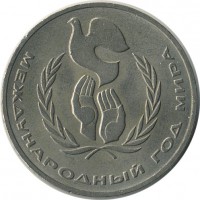 ������ � �����, ���� 1921 � 1991 / ������� 126 / ��� � 17939