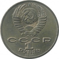 ������ � �����, ���� 1921 � 1991 / ������� 126 / ��� � 17939