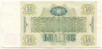 �������� ������ (����) � ������ 1917 � 1991 / ������� 145 / ��� � 18275