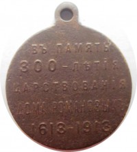 ����������� � ������, ������ / ������� 390 / ��� � 184003