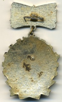 ����������� � ����� / ������� 127 / ��� � 18547