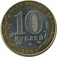 ������ � �����, ���� 1921 � 1991 / ������� 134 / ��� � 18595
