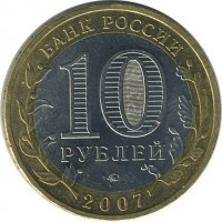������ � �����, ���� 1921 � 1991 / ������� 134 / ��� � 18627