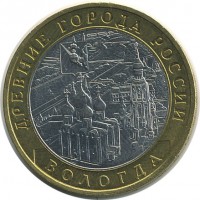 ������ � �����, ���� 1921 � 1991 / ������� 134 / ��� � 18627