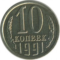 ������ � �����, ���� 1921 � 1991 / ������� 142 / ��� � 18675