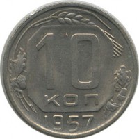 ������ � �����, ���� 1921 � 1991 / ������� 147 / ��� � 18819