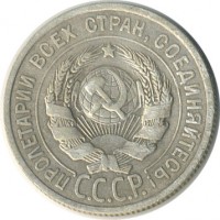 ������ � �����, ���� 1921 � 1991 / ������� 128 / ��� � 18835