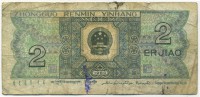 �������� ������ (����) � ����������� / ������� 133 / ��� � 18867
