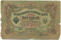 �������� ������ (����) � ������ �� 1917 / ������� 154 / ��� � 18899