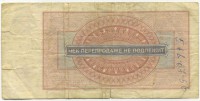 ���������, �������, �����, ��������� / ������� 134 / ��� � 18915