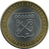 ������ � �����, ���� 1921 � 1991 / ������� 141 / ��� � 19059