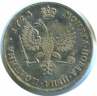 ����� / ������� 423 / ��� � 190883