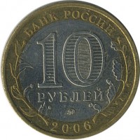 ������ � �����, ���� 1921 � 1991 / ������� 131 / ��� � 19123