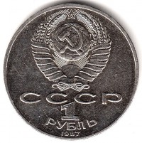 ������ � �����, ���� 1921 � 1991 / ������� 423 / ��� � 193843