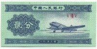 �������� ������ (����) � ����������� / ������� 136 / ��� � 19411