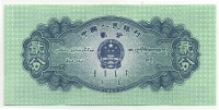 �������� ������ (����) � ����������� / ������� 136 / ��� � 19411