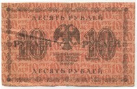 �������� ������ (����) � ������ 1917 � 1991 / ������� 136 / ��� � 19427