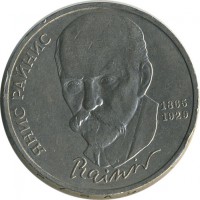 ������ � �����, ���� 1921 � 1991 / ������� 136 / ��� � 19475