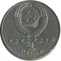 ������ � �����, ���� 1921 � 1991 / ������� 136 / ��� � 19475