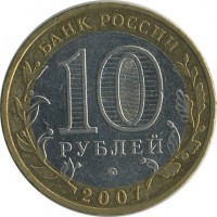 ������ � �����, ���� 1921 � 1991 / ������� 160 / ��� � 19491