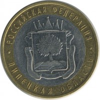 ������ � �����, ���� 1921 � 1991 / ������� 160 / ��� � 19491