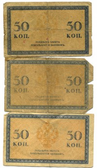 �������� ������ (����) � ������ �� 1917 / ������� 130 / ��� � 19507