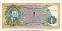 �������� ������ (����) � ������ 1917 � 1991 / ������� 136 / ��� � 19555