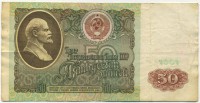 �������� ������ (����) � ������ 1917 � 1991 / ������� 136 / ��� � 19571