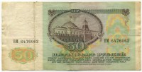 �������� ������ (����) � ������ 1917 � 1991 / ������� 136 / ��� � 19571