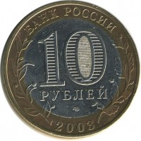 ������ � �����, ���� 1921 � 1991 / ������� 144 / ��� � 19603
