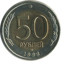 ������ � �����, ���� 1921 � 1991 / ������� 136 / ��� � 19619