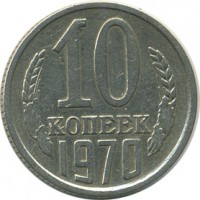 ������ � �����, ���� 1921 � 1991 / ������� 136 / ��� � 19635