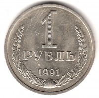 ������ � �����, ���� 1921 � 1991 / ������� 423 / ��� � 197187