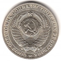 ������ � �����, ���� 1921 � 1991 / ������� 423 / ��� � 197187