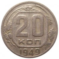 ������ � �����, ���� 1921 � 1991 / ������� 423 / ��� � 198323