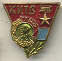����������� � ������ / ������� 133 / ��� � 19843