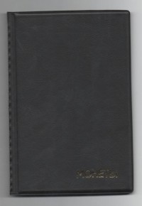 ������ ��� �������������� � ������� / ������� 427 / ��� � 201267