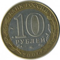 ������ � �����, ���� 1921 � 1991 / ������� 139 / ��� � 20307