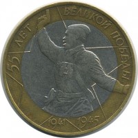������ � �����, ���� 1921 � 1991 / ������� 139 / ��� � 20307