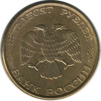 ������ � �����, ���� 1921 � 1991 / ������� 140 / ��� � 20515