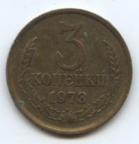   ,  1921  1991 /  460 () /   205747