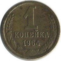 ������ � �����, ���� 1921 � 1991 / ������� 140 / ��� � 20595