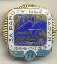 ����������� � ������ / ������� 141 / ��� � 20675