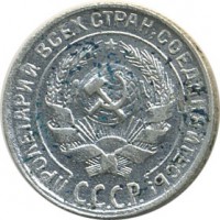 ������ � �����, ���� 1921 � 1991 / ������� 141 / ��� � 20723